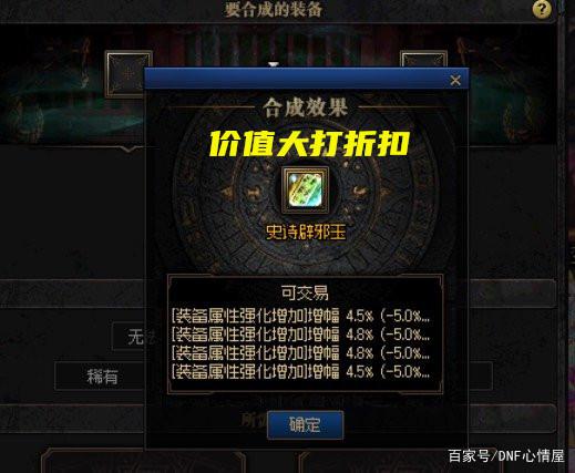 dnf公益服发布网baidu（探索DNF公益服发布网的最新消息）
