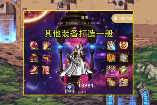dnf公益服发布网100版本定制教程,如何搭建dnf公益服发布网100版本