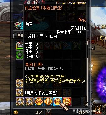 dnf公益服发布网无聊（怎样让你的dnf公益服发布网游戏变得更有趣）