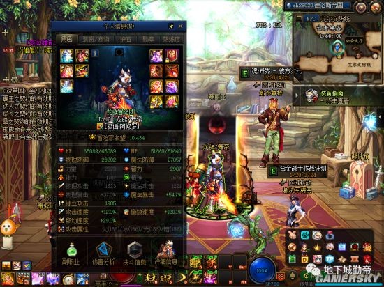 dnf95版本公益服发布网广告（体验最新版本公益服发布网的乐趣）