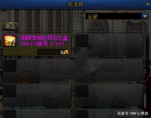 dnf60版本公益服发布网手游推荐（dnf手游公益服发布网下载）