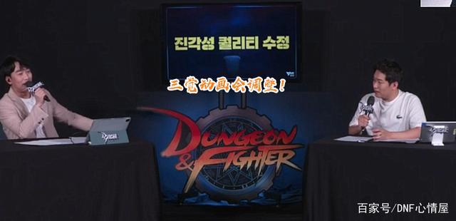 dnf70复古公益服发布网开服时间, dnf70复古公益服发布网下载地址